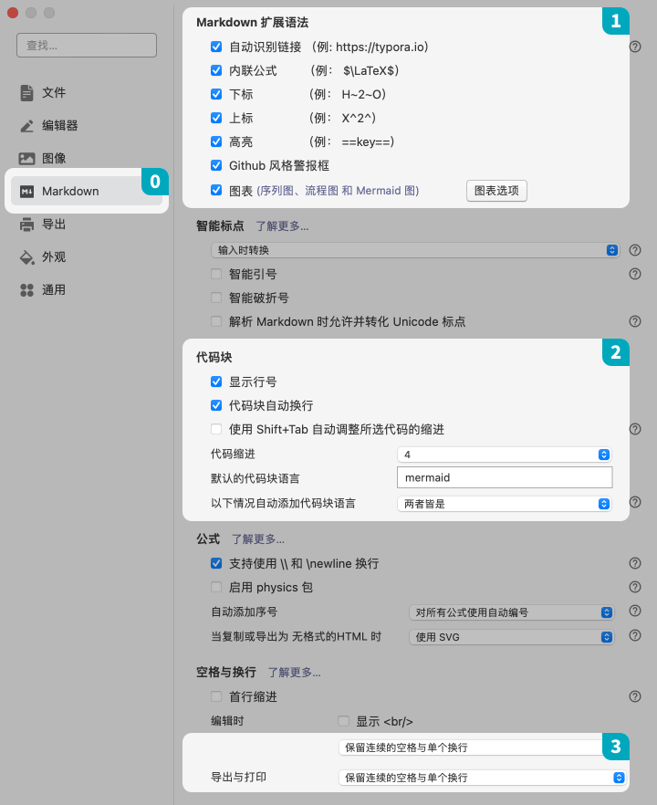 Typora ▸ Preferences ▸ Markdown